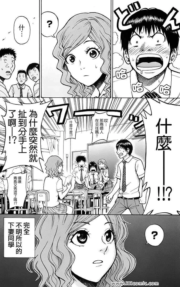 第1卷 第156页