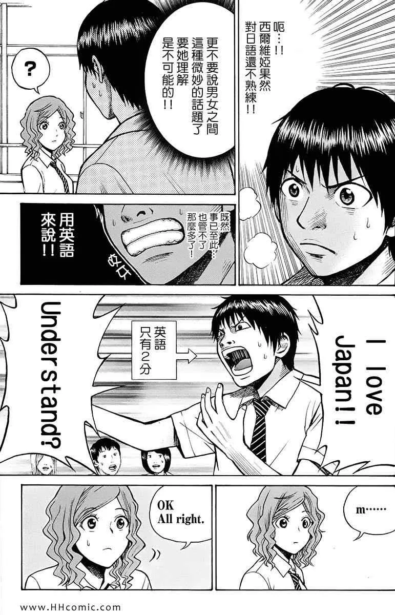 第1卷 第157页