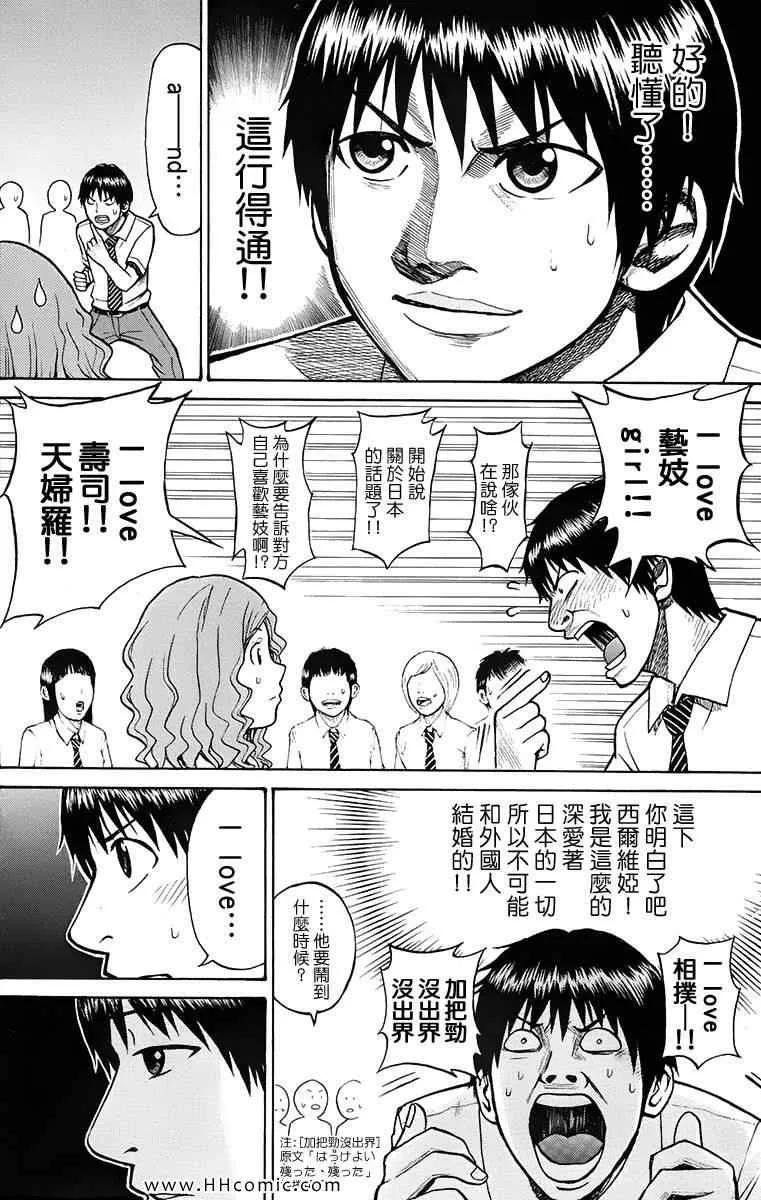 第1卷 第158页