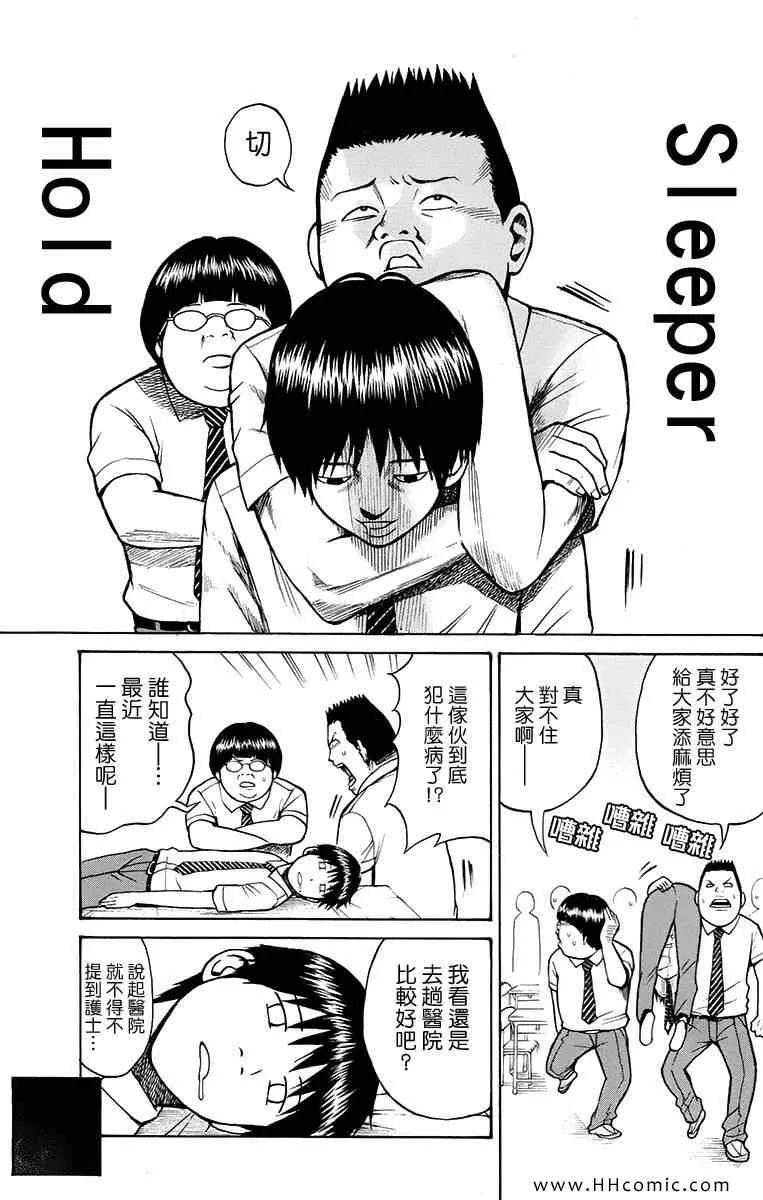 第1卷 第159页