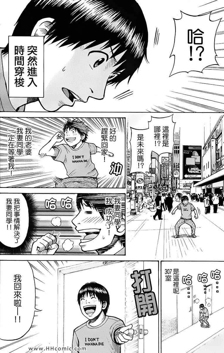 第1卷 第160页