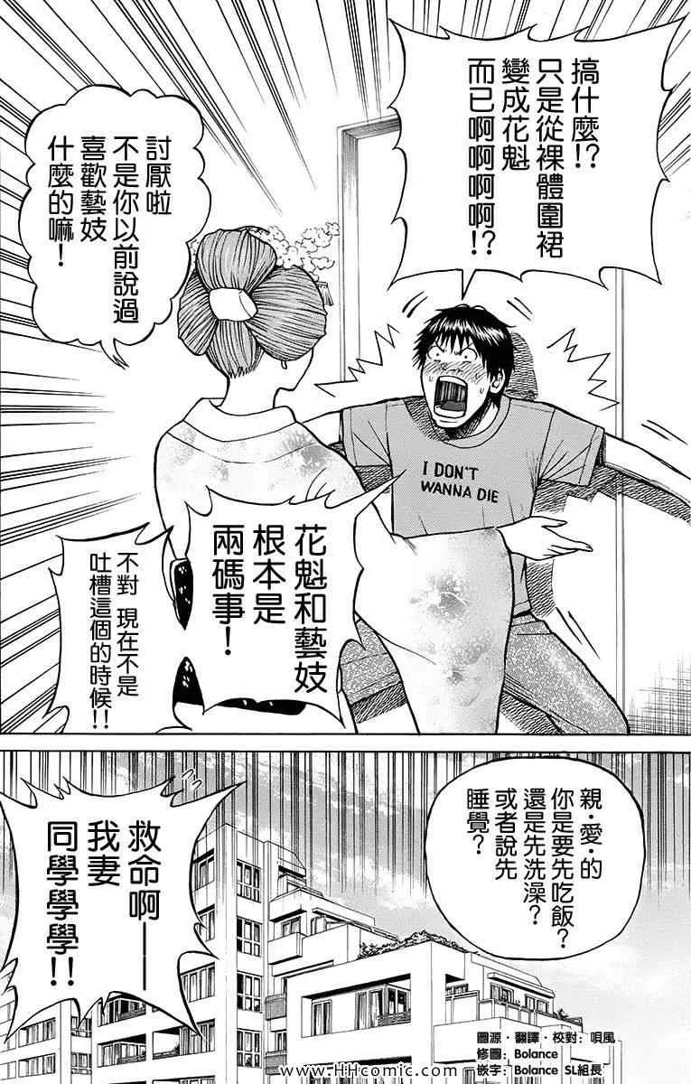 第1卷 第162页