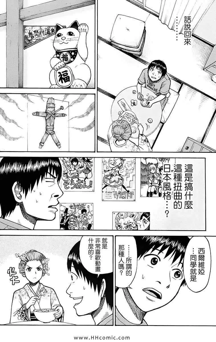 第1卷 第164页