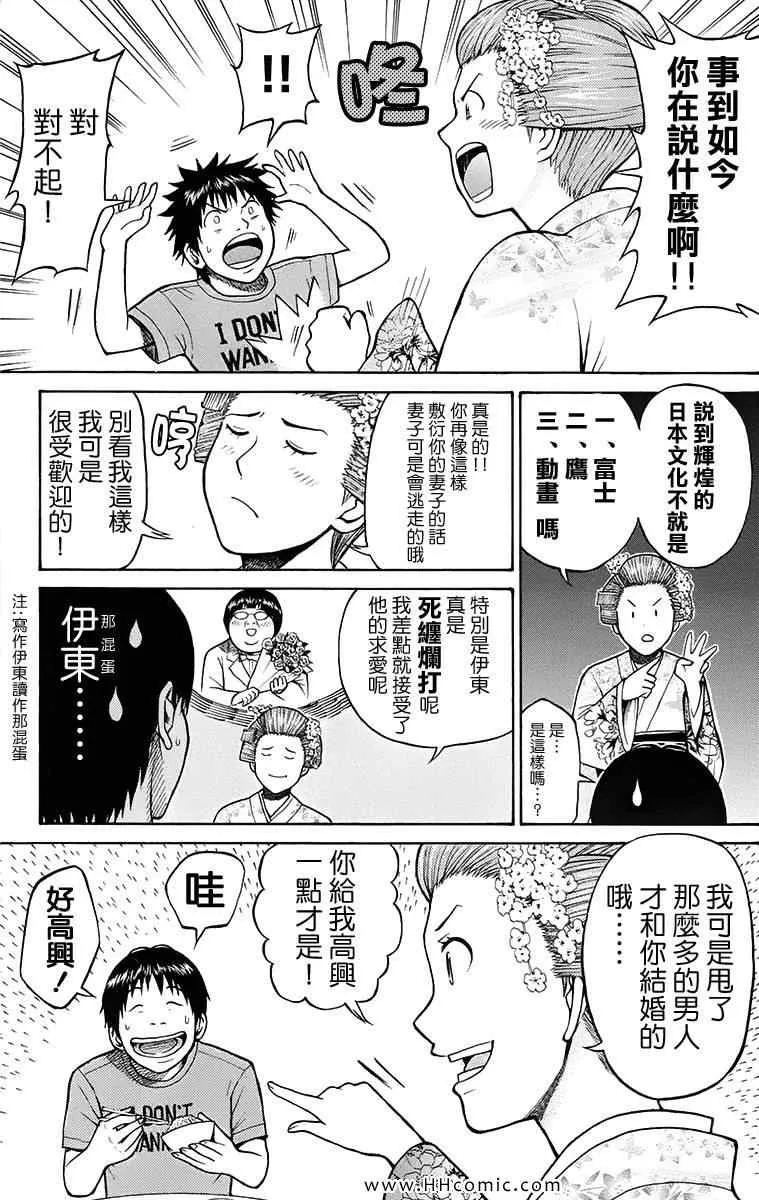 第1卷 第165页