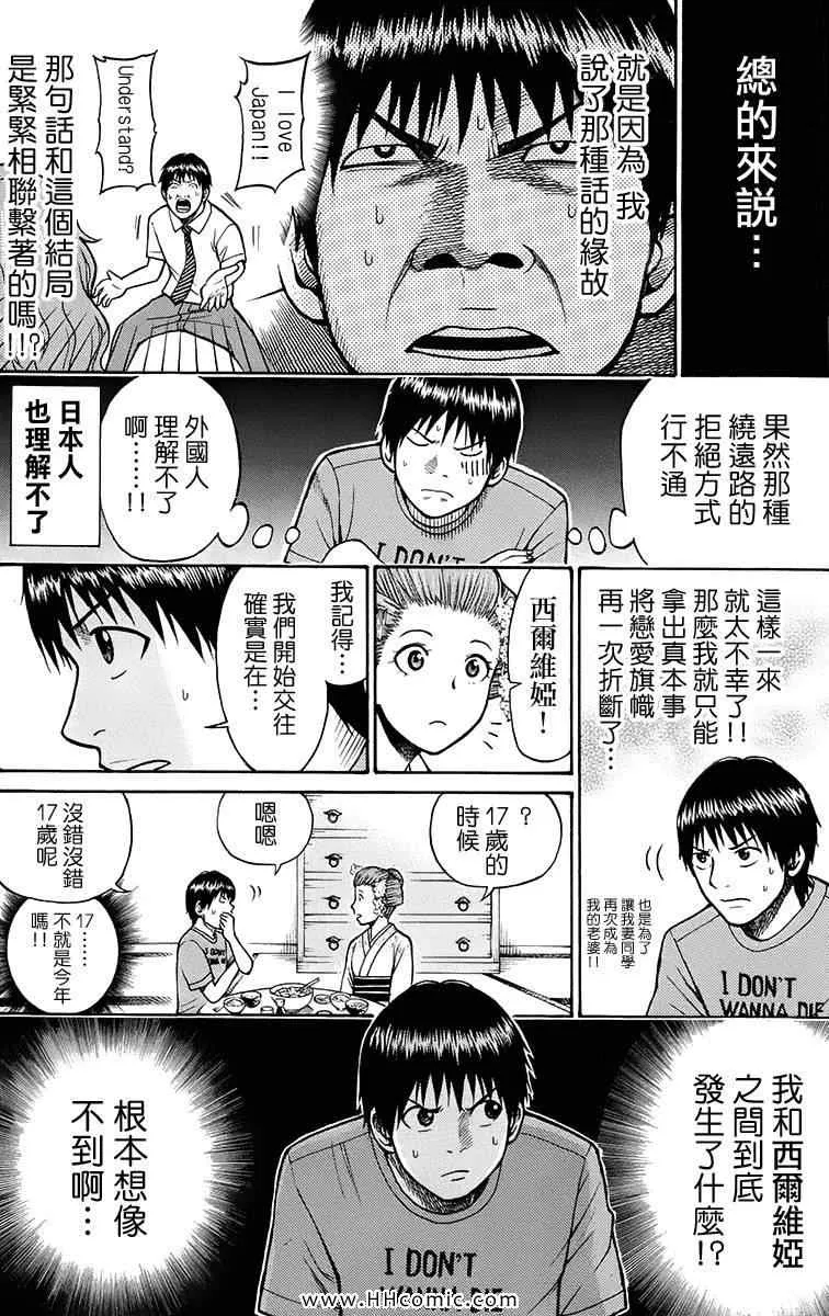 第1卷 第166页