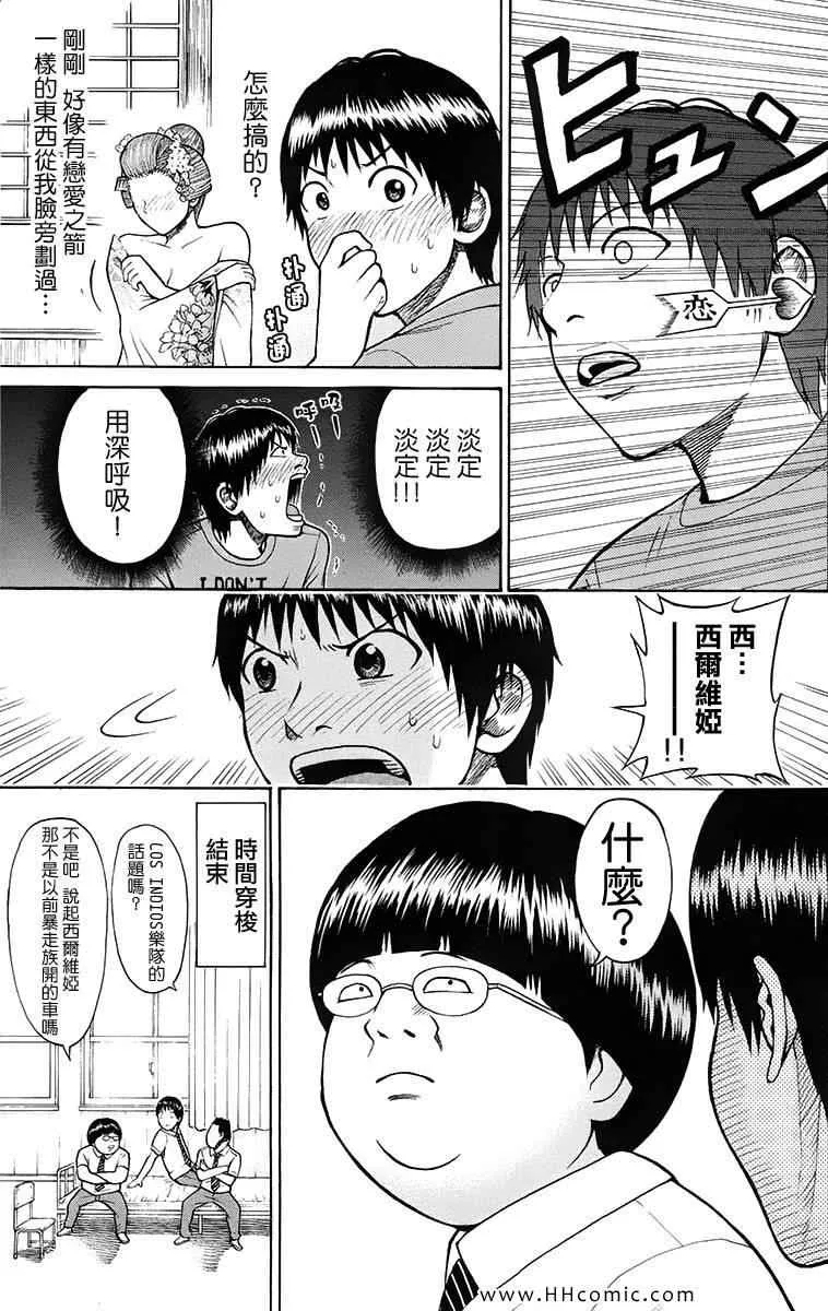 第1卷 第169页