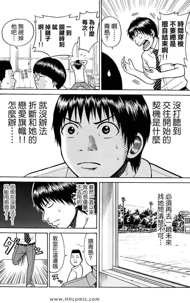 第1卷 第170页