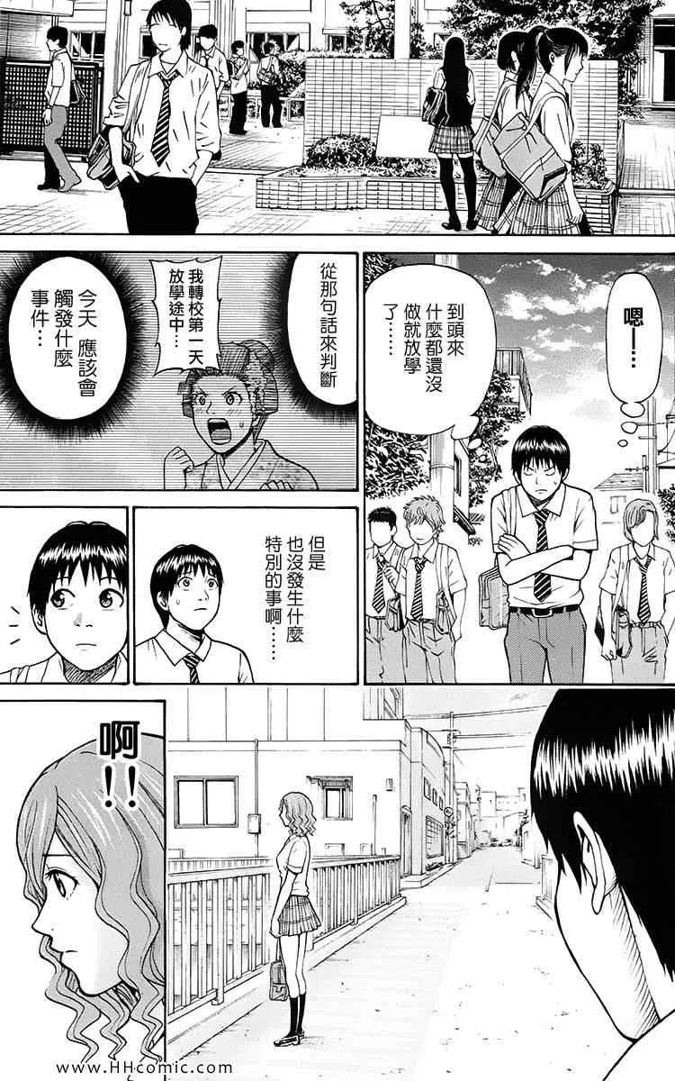 第1卷 第173页