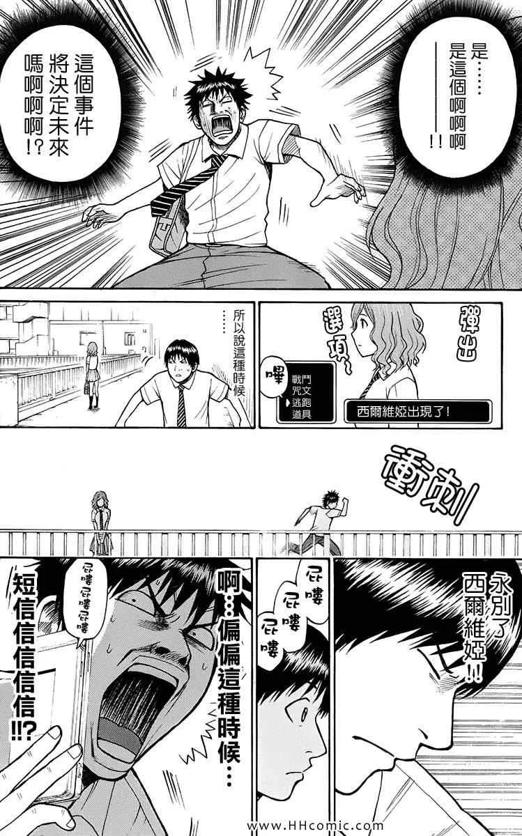 第1卷 第174页