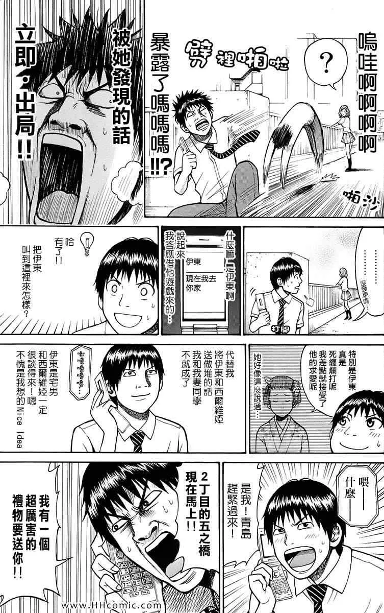 第1卷 第175页