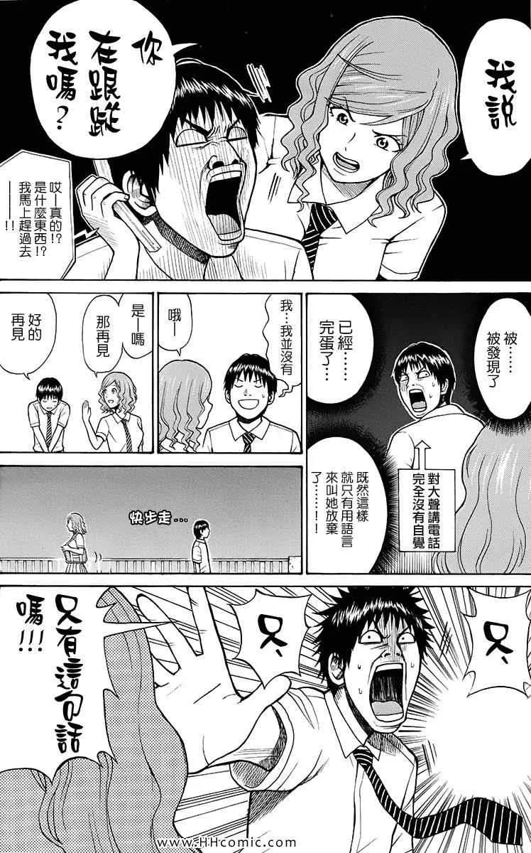 第1卷 第176页