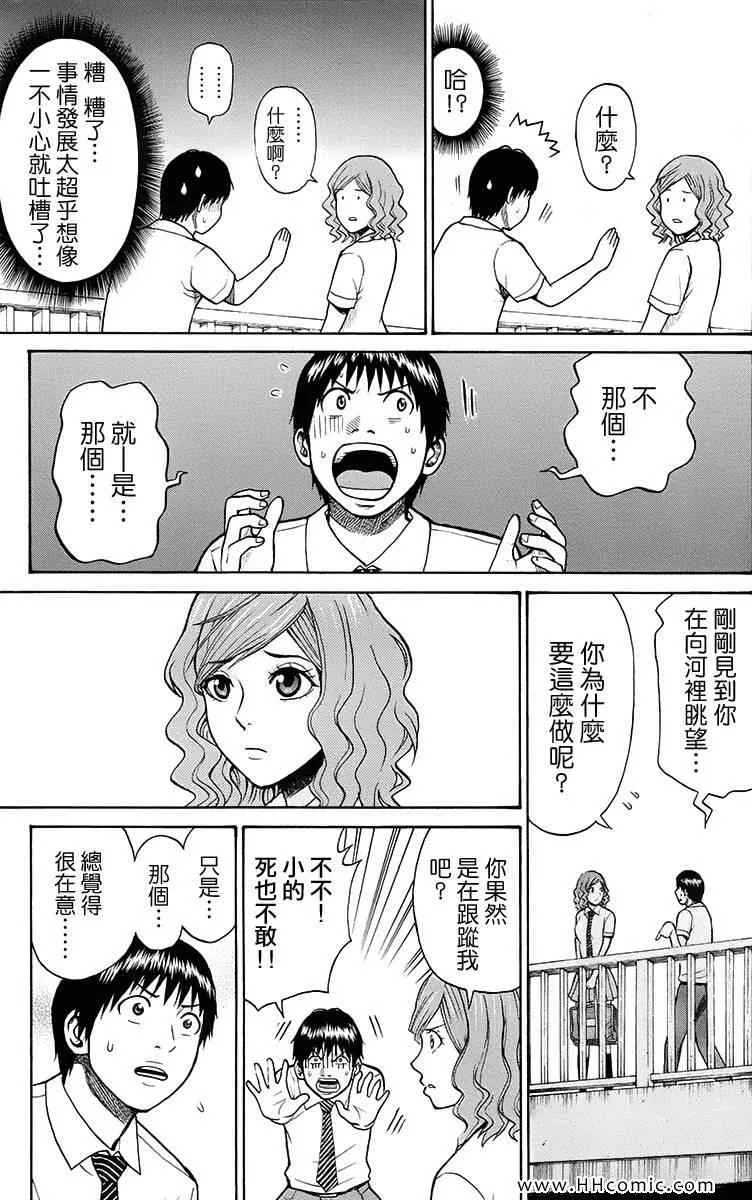 第1卷 第177页