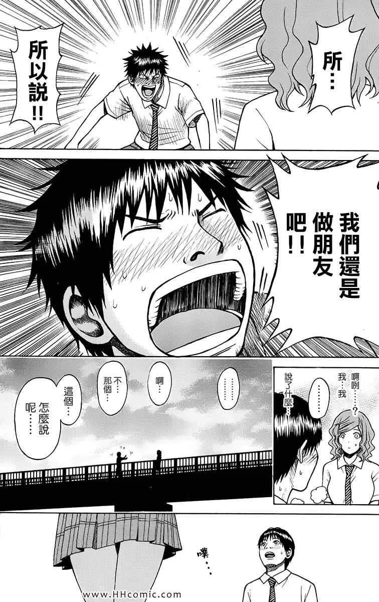 第1卷 第182页