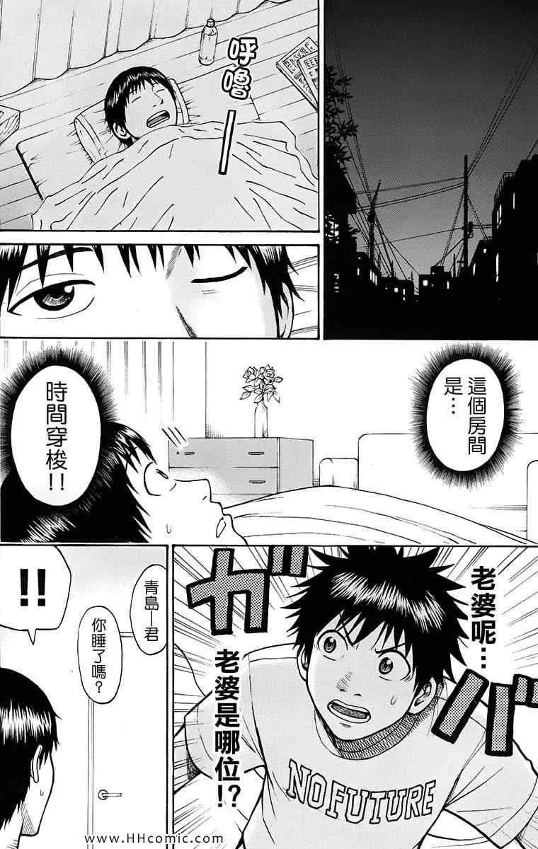 第1卷 第184页