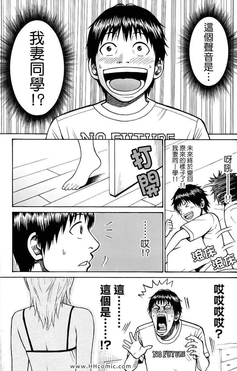 第1卷 第185页