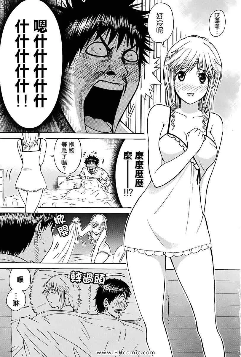 第2卷 第5页