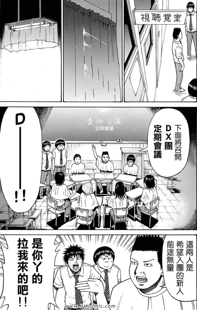 第2卷 第15页