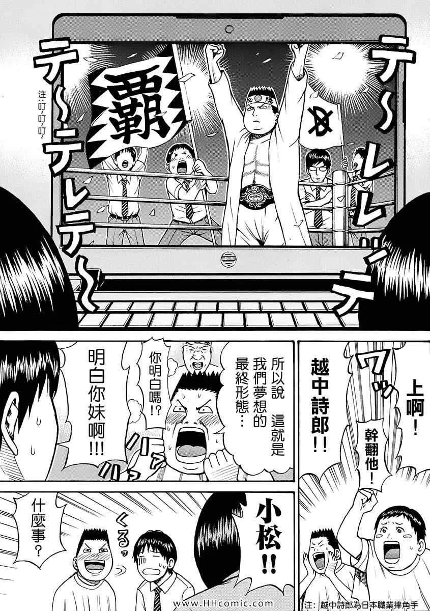 第2卷 第21页