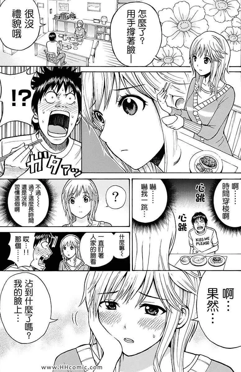 第2卷 第25页