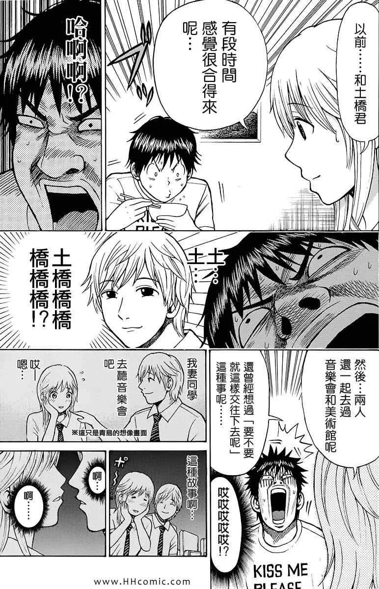 第2卷 第27页