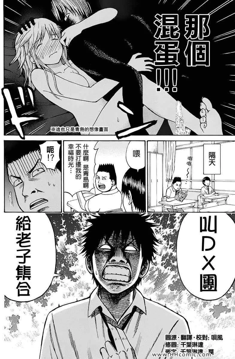 第2卷 第28页