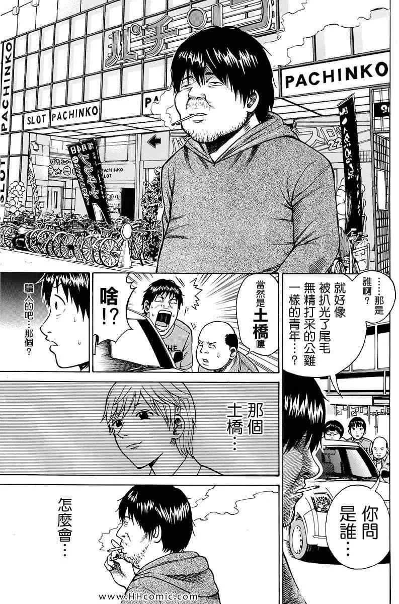 第2卷 第35页