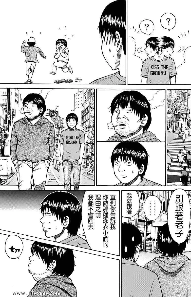 第2卷 第37页