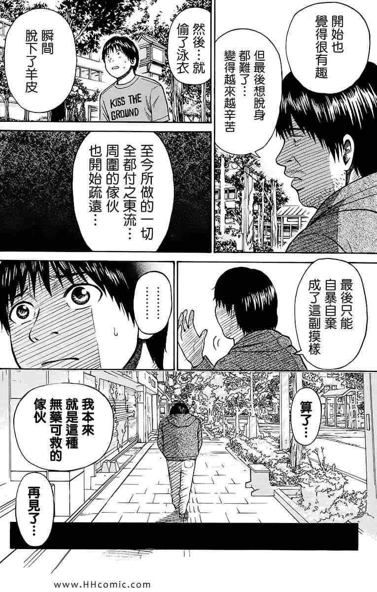 第2卷 第40页
