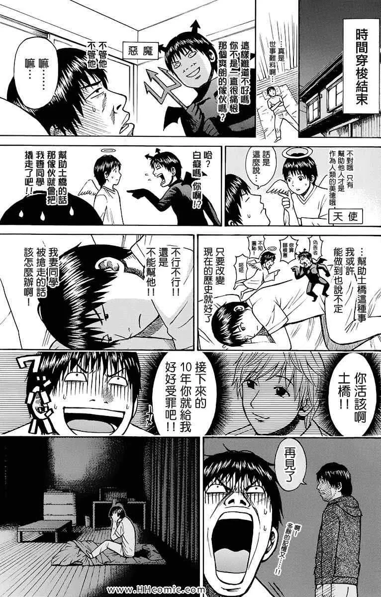 第2卷 第41页