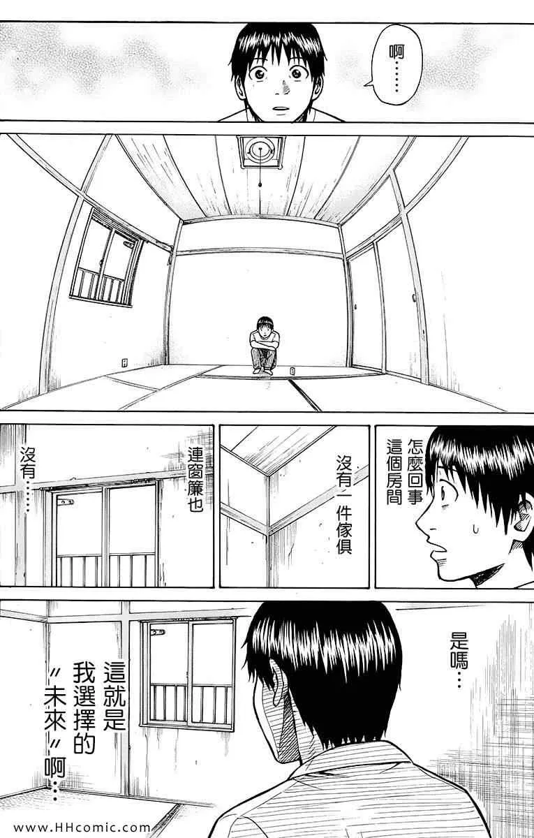 第2卷 第48页