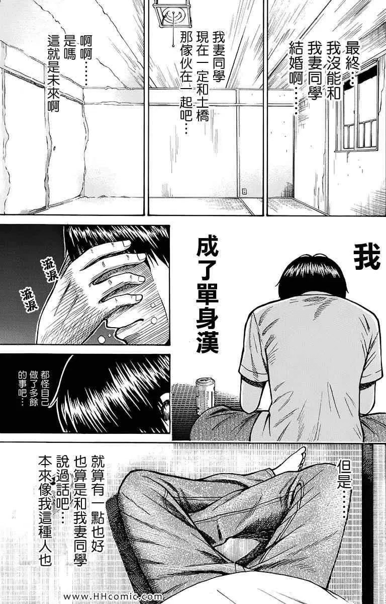 第2卷 第49页