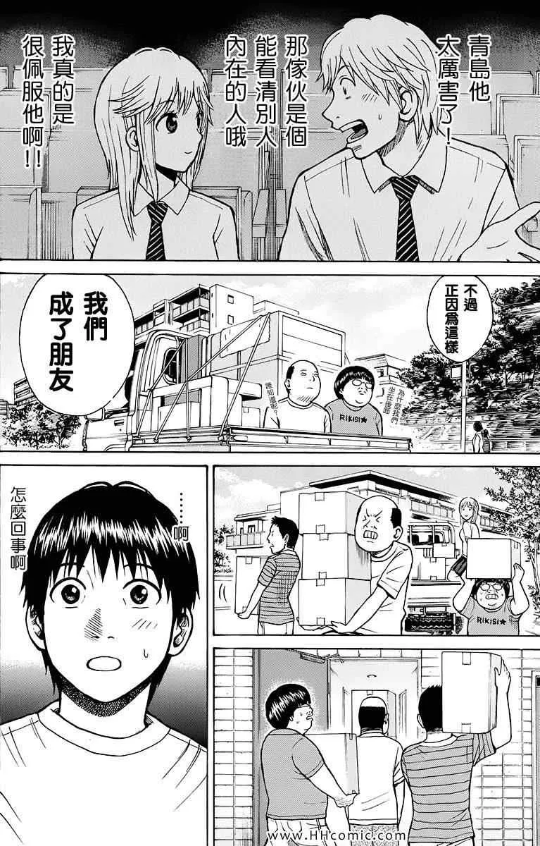 第2卷 第52页
