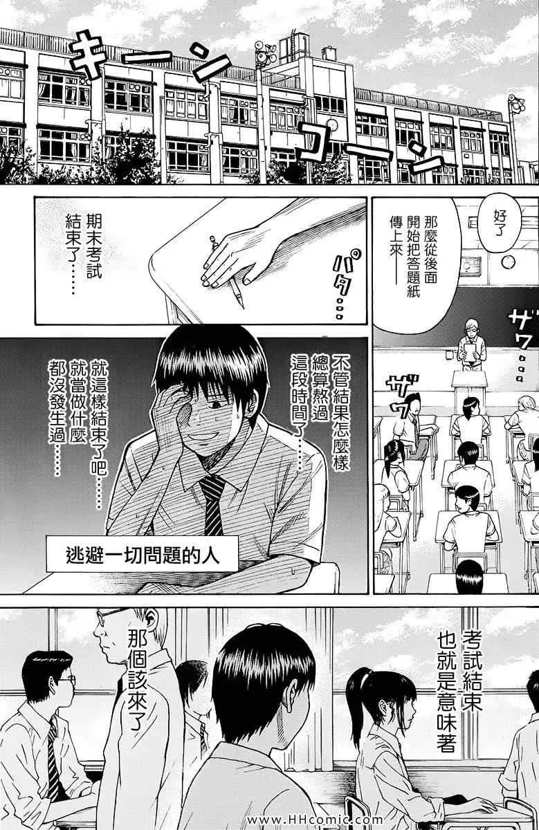 第2卷 第55页