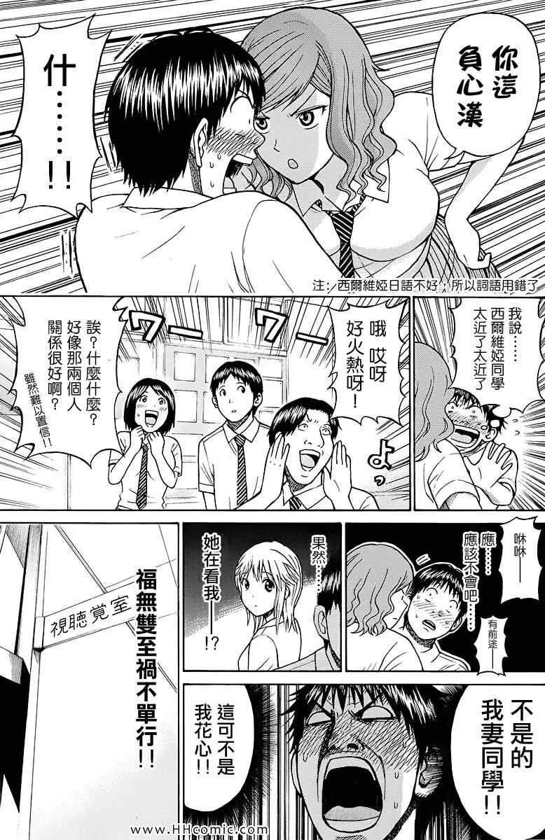 第2卷 第59页