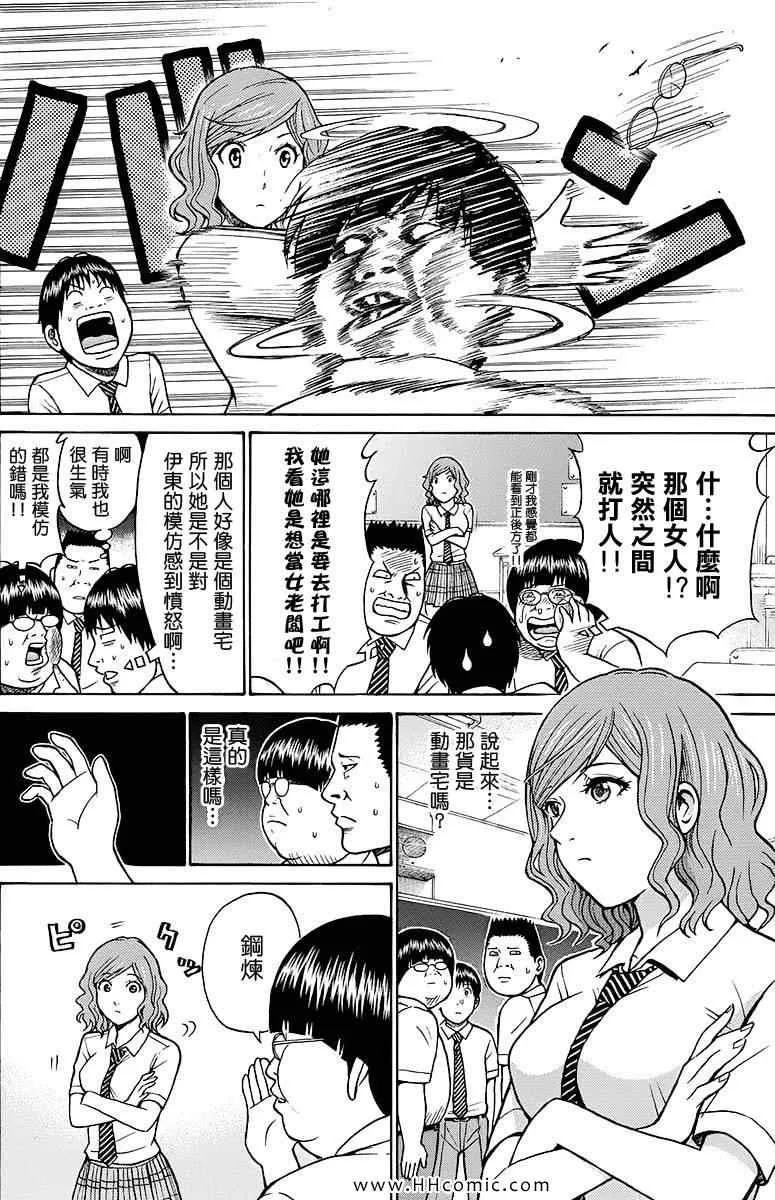 第2卷 第62页