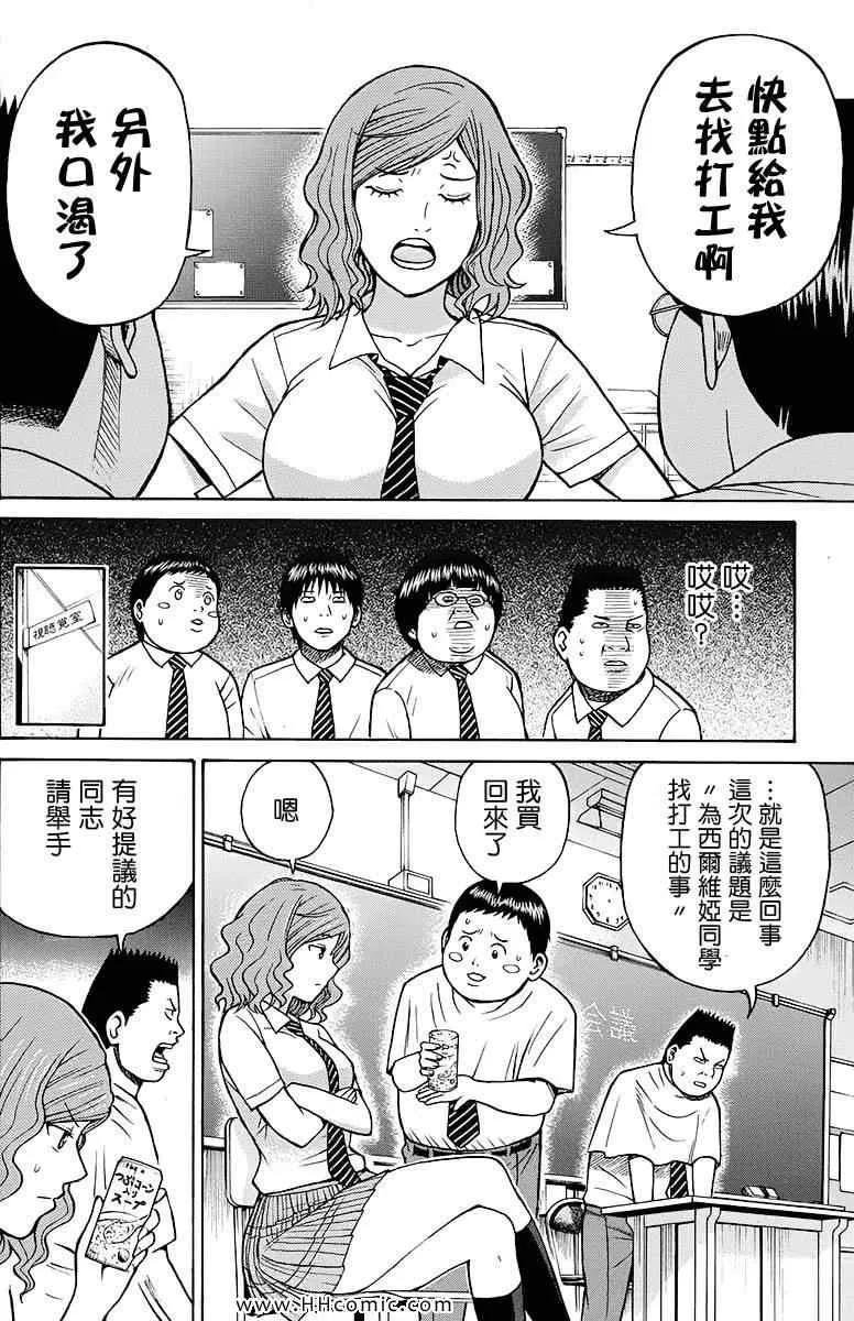 第2卷 第64页