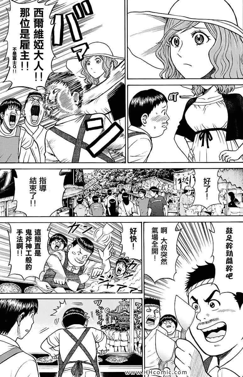 第2卷 第69页