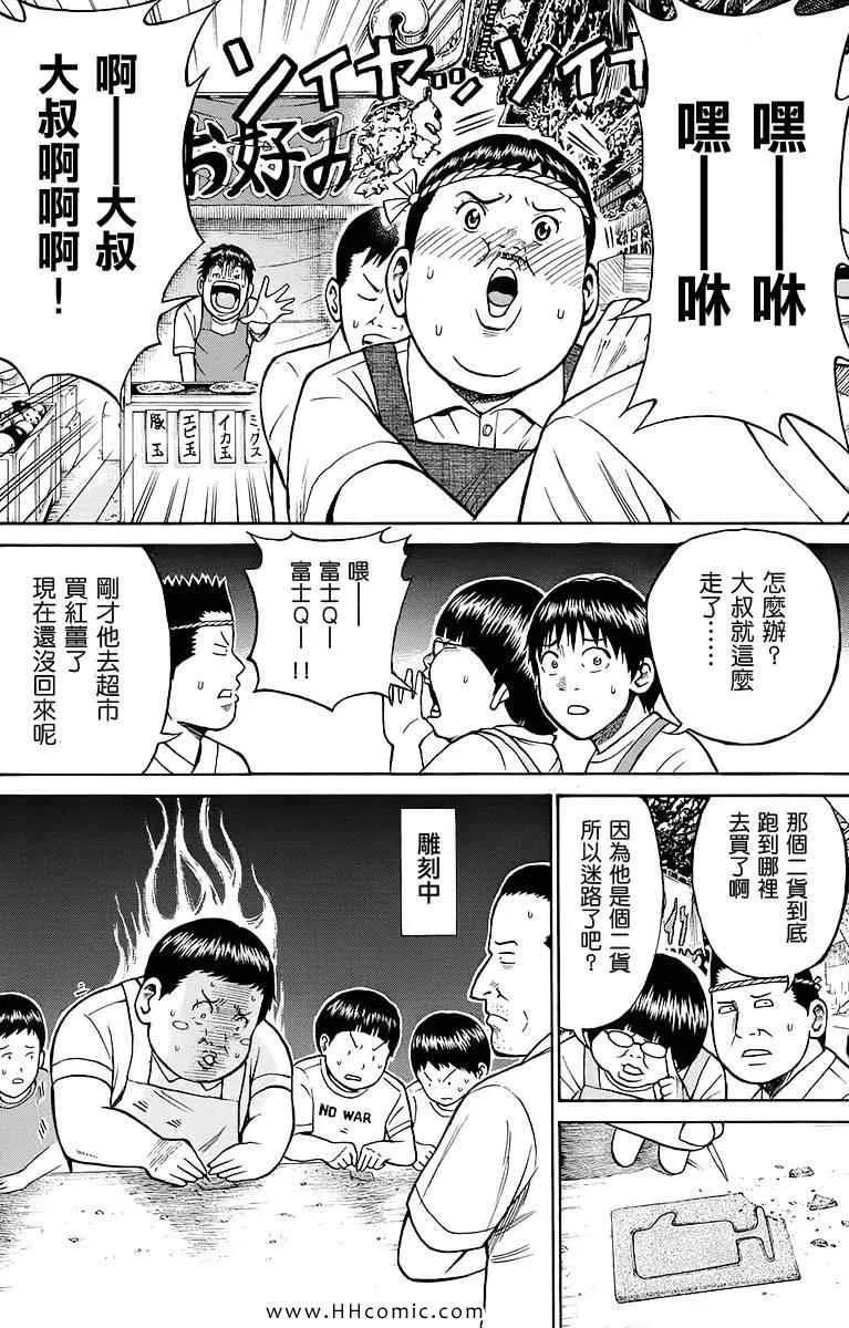 第2卷 第70页