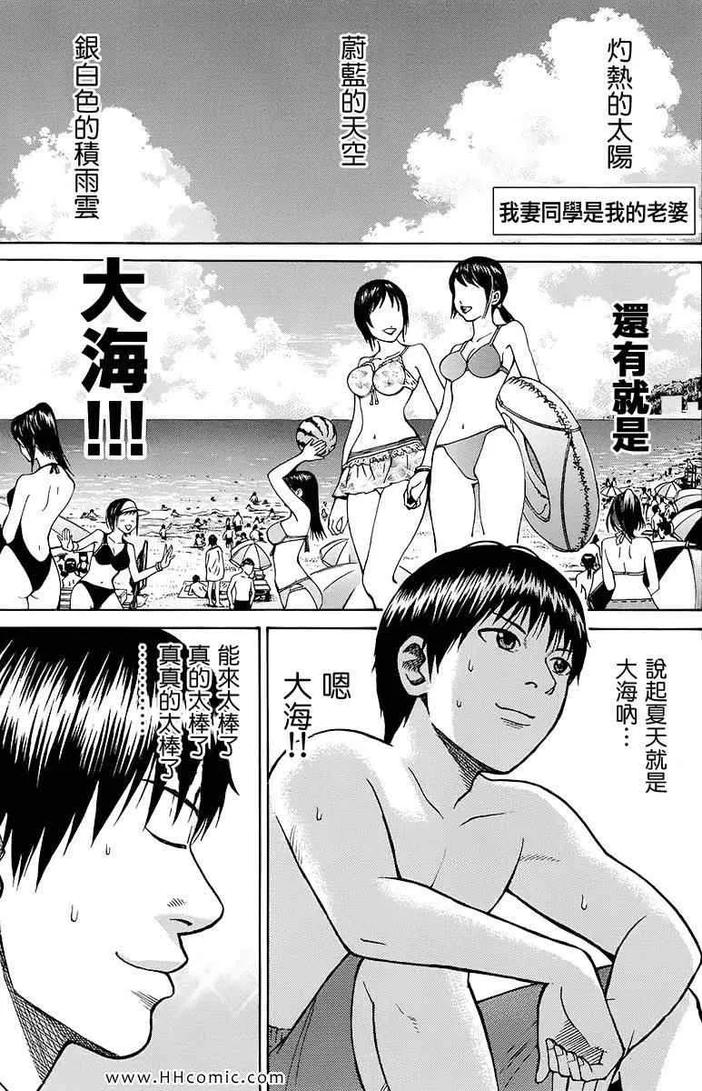 第2卷 第85页
