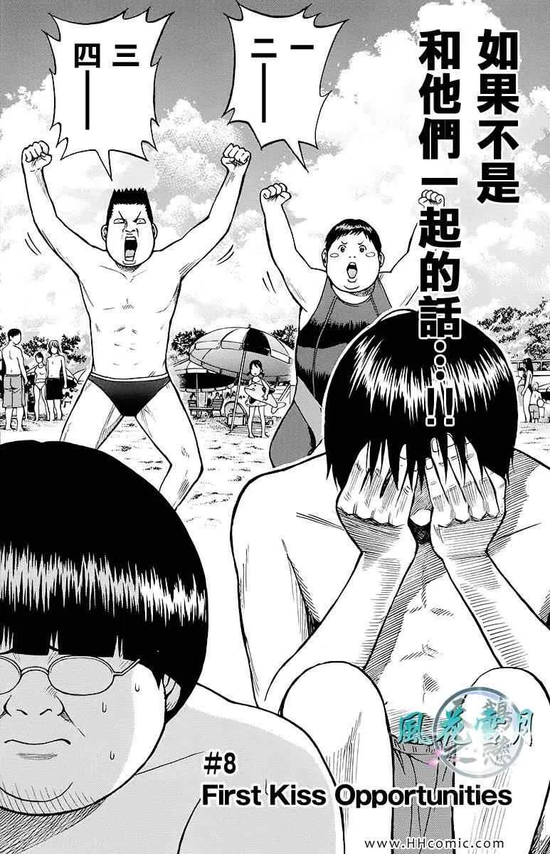 第2卷 第86页