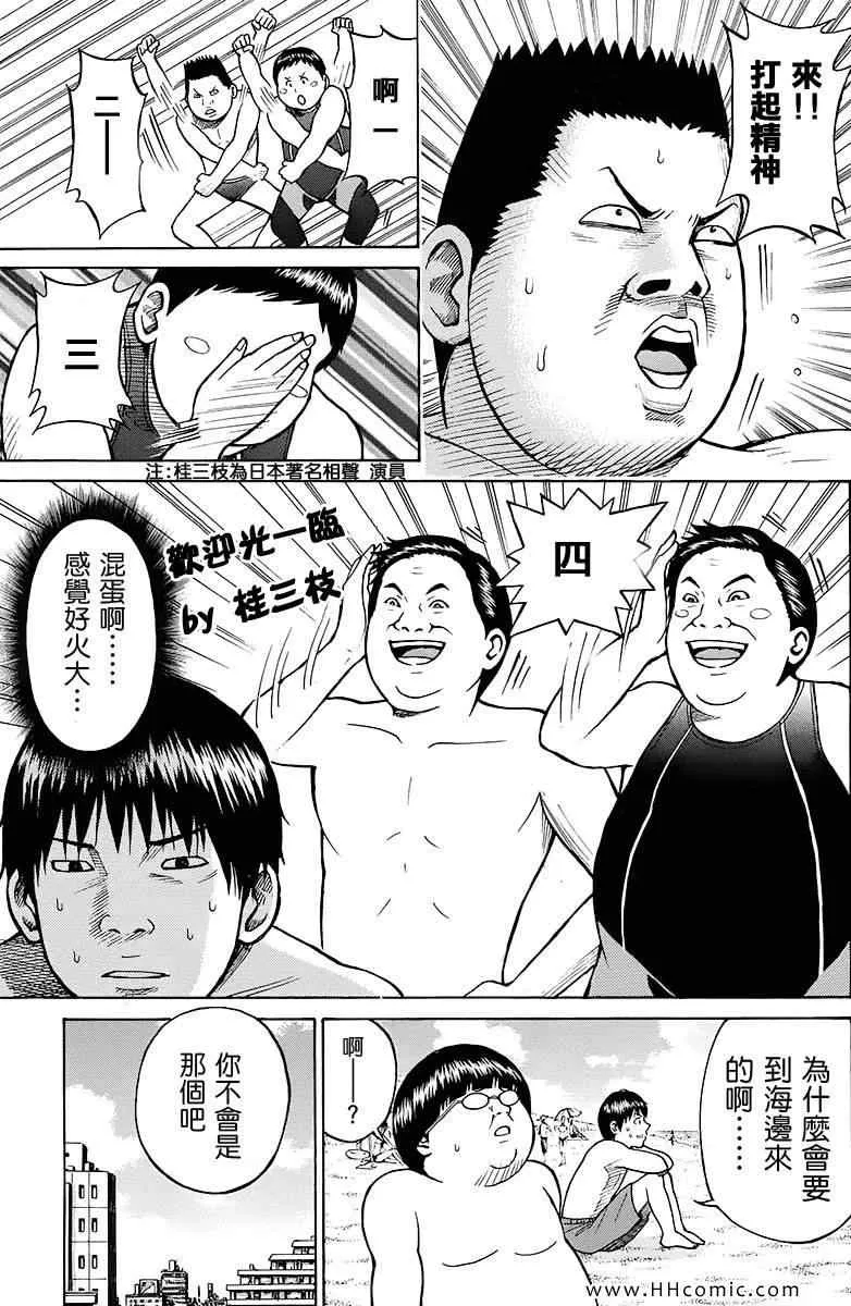 第2卷 第87页