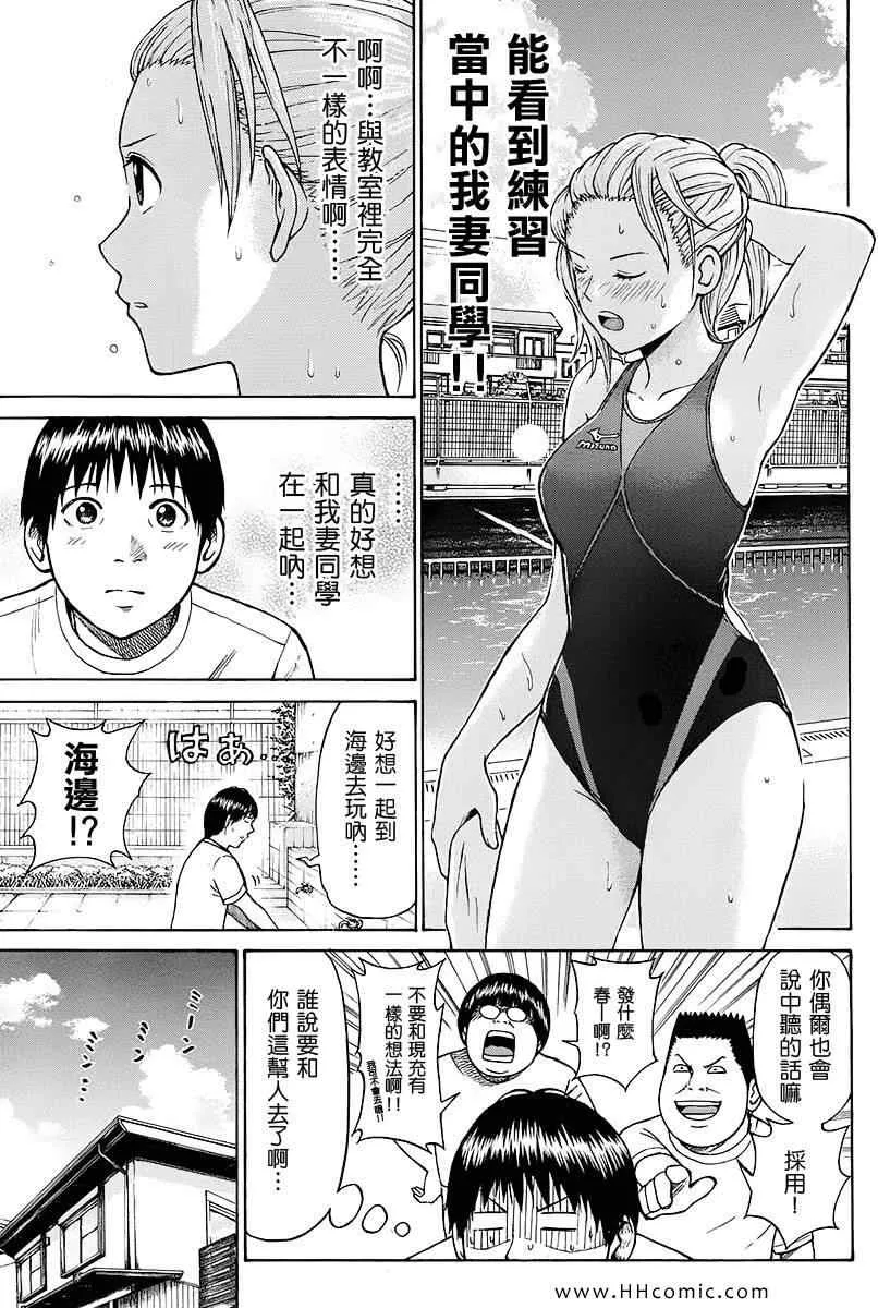 第2卷 第89页