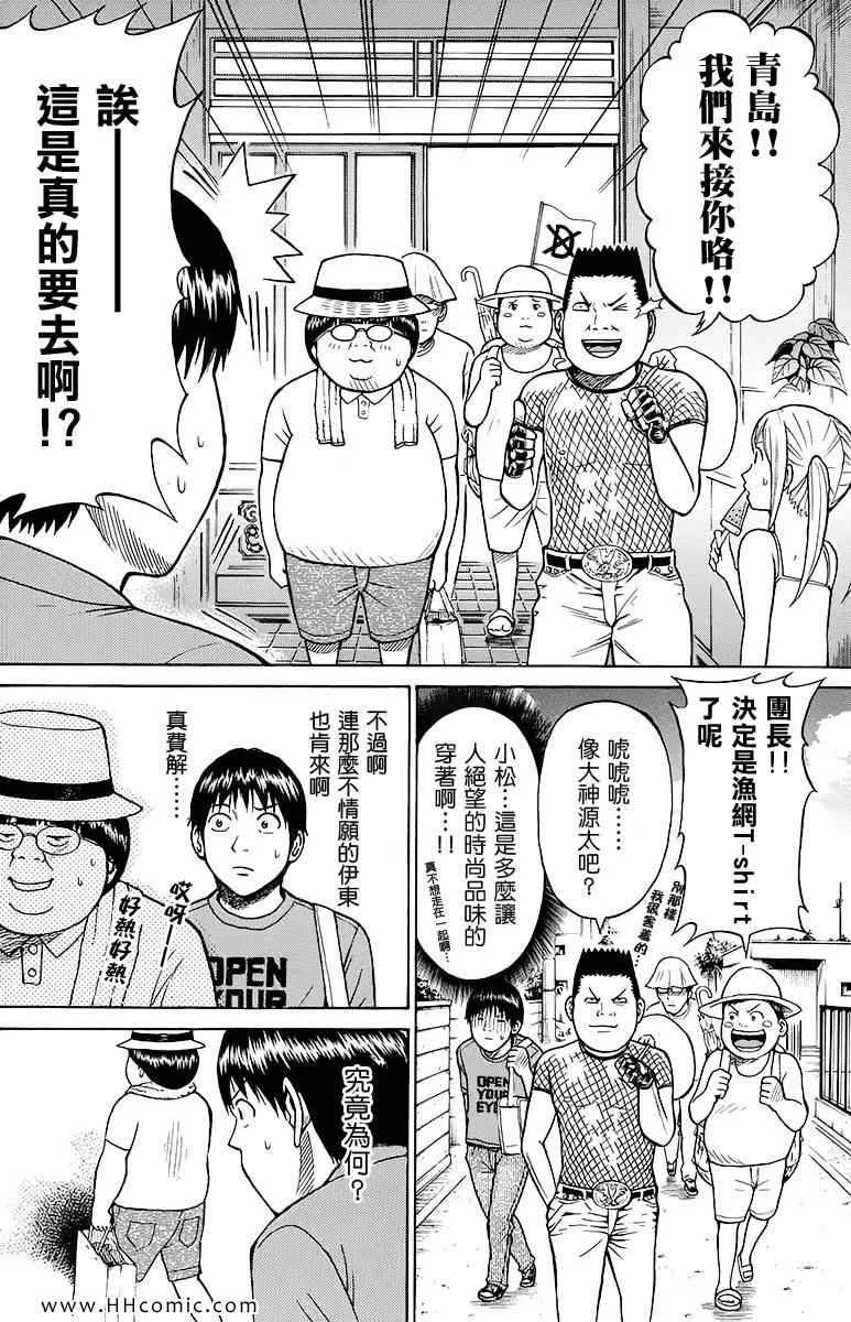第2卷 第90页