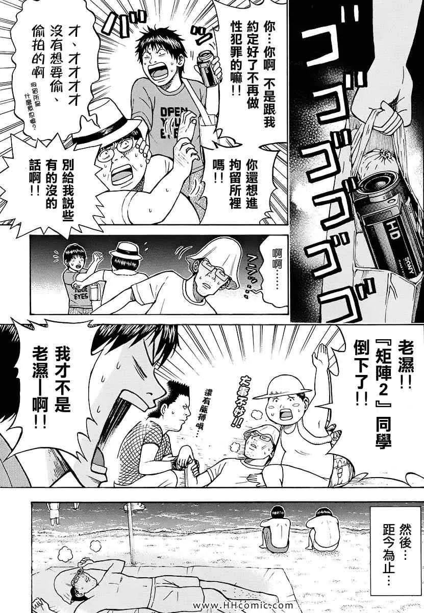 第2卷 第91页