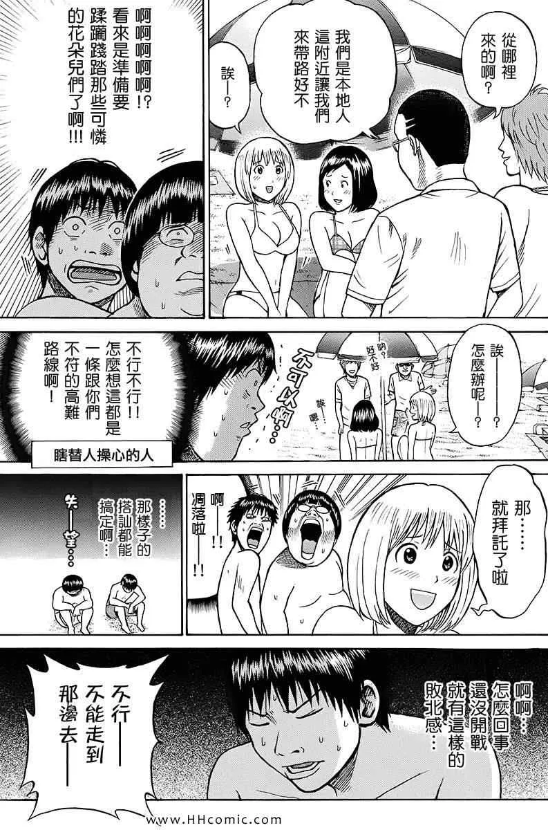第2卷 第93页