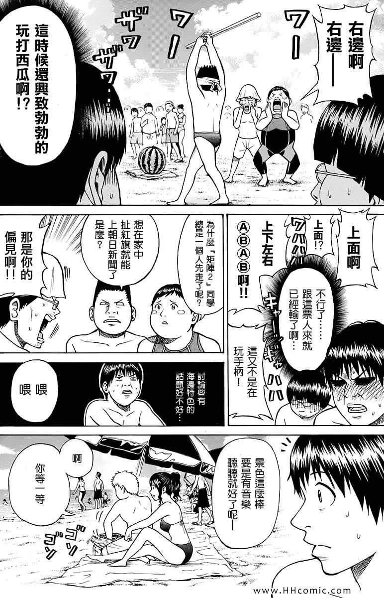 第2卷 第94页