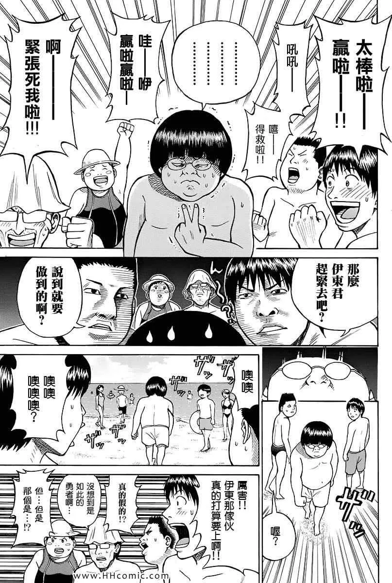 第2卷 第99页