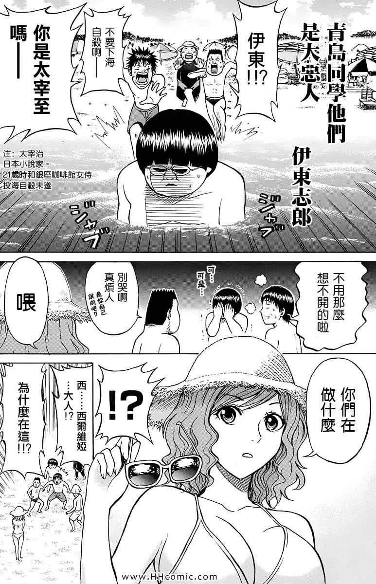 第2卷 第100页