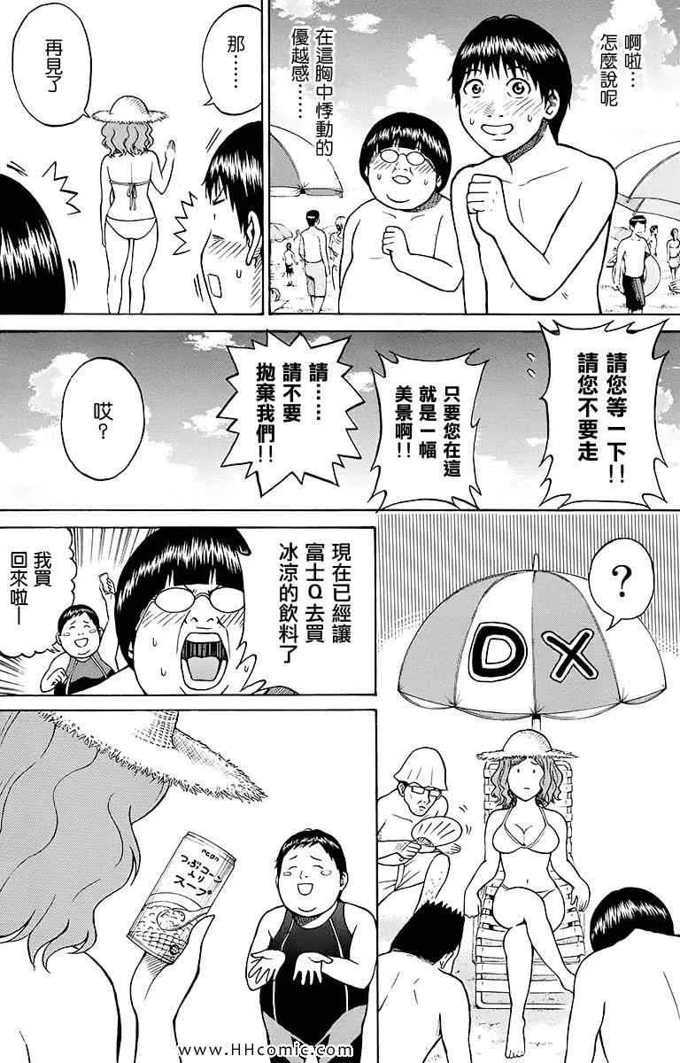 第2卷 第102页