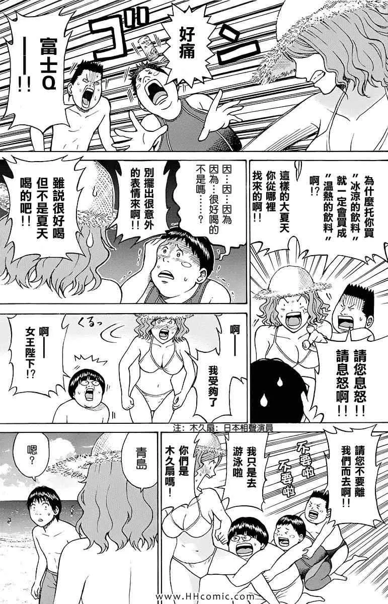 第2卷 第103页